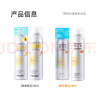 RECIPE玥之秘水晶防晒喷雾220ml沙滩海边全身防晒霜清爽SPF50+ 母亲节 实拍图