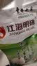 江海明珠【辽宁特产】 东北大米东港大米 东北寒地优选米面杂粮 柳林生态稻 5kg 实拍图