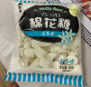 无极岛 棉花糖原味香草牛轧糖雪花酥奶枣烘焙原材料手工自制牛轧饼 香草味（原味）1kg*1袋 实拍图