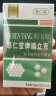 戒酒产品双硫醒仑茶片宝 酒精依赖戒酒 戒酒神器戒酒瘾升级加强版 3瓶装 实拍图