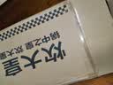 炊大皇炒锅不粘锅炒菜锅具电磁炉燃气煤气灶通用 绮丽不粘炒锅 32cm 实拍图