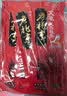 麦度发热鞋垫暖足贴脚垫免充电暖脚贴足贴艾草自发热鞋垫防寒加热鞋垫 【女款发热鞋垫20双】36-39码 实拍图