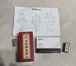 蕲大妈 灵玉艾灸棒温灸【54粒艾柱1盒+隔热套1个】滚动式手持艾灸盒 实拍图