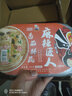麻辣匠人 自热火锅速食懒人自助网红自煮方便速食便携小火锅麻辣烫夜宵 麻辣牛油+金汤+番茄+毛血旺 实拍图
