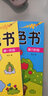 宝宝阶梯涂色书 实拍图