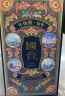 国台 年份10年（黑金）酱香型白酒 53度 500ml单瓶装 礼盒装  实拍图