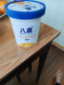 八喜 冰淇淋 芒果口味 550g*1桶 家庭装 桶装 实拍图