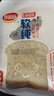 达利园美焙辰软纯山型吐司面包早餐零食新鲜三明治切片面包片9天短保 山型吐司330g（8片） 实拍图