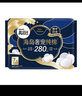 高洁丝（Kotex） 卫生巾 夜用420mm臻选纯棉丝薄超长透气姨妈巾组合 海岛棉夜用280mm28片 实拍图