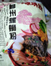 嘻螺会 经典原味螺蛳粉300g*5袋 广西柳州特产 速食方便面粉米线  晒单实拍图