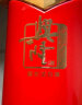 五粮液股份出品 兴隆 福禄寿禧 浓香型白酒 52度500ml*4瓶整箱 白酒礼盒 实拍图