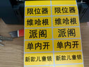 宣楚 彩色热敏标签纸 三防不干胶条码打印贴纸 可定制 黄色 宽60mm*高40mm*800张 实拍图