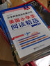 小学英语阅读拓展训练：美国小学生阅读精选（六年级+小升初）（赠MP3下载 二维码听读） 实拍图