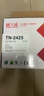 天威 TN2425粉盒适用兄弟2595DW 7195DW 7895DW 2535DW打印机硒鼓墨粉盒 高清碳粉2600页*1支 实拍图