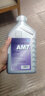 采埃孚（ZF）AM7奔驰自动变速箱油10年C180/C200/E300/S350/ML/GL/唯雅诺 1L 实拍图