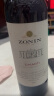 桃乐丝（Torres）卓林Zonin齐安迪干红葡萄酒750ml 单支装 意大利进口红酒佳酿 实拍图