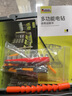 芝浦手电钻充电锂电钻家用电动螺丝刀多功能电起子木工用电动工具套装 21V锂电尊享壕华124件套【双电】 实拍图