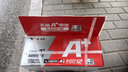 天能石墨烯电池48/60/72v20ah台铃新日电动车铅酸电池电瓶车电瓶原装 48V12AH(4只)以旧换新 . 实拍图
