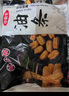 参情无限【3款油条可选】油条早餐半成品小油条茴香小油条早餐速食面点 【4袋】小胖子油条 2kg （约88根） 实拍图