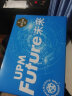 UPM蓝未来 80g A4打印纸 复印纸 加厚款 高白度 500张/包 5包/箱（2500张） 实拍图