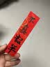 六品堂一笔笺空白小卡条纸条手写字彩色古风diy手机壳书法作品毛笔小楷蜡染便签书签 实拍图
