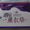 京家洁 天然薰衣草干花香包香囊室内卧室房间汽车内端午节香袋 礼盒【超值6个装】 实拍图