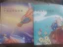 中国成语故事集+中国寓言故事集（全两册，“陪你长大”系列！） 晒单实拍图