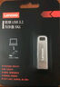 联想（Lenovo）128GB USB3.2 U盘 SX1速芯系列枪色 金属耐用 商务办公必备 实拍图