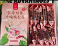 忆江南花茶红枣桂圆枸杞茶玫瑰花茶320g20包补花果茶气血养生茶 实拍图