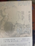 文学名家名著：雨必将落下 实拍图