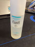珂润（Curel）润浸保湿化妆水I号150ml*2清爽型 舒缓干燥生日礼物送女友 实拍图