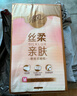 清风【李昀锐同款】抽纸 丝柔4层120抽*3包M码 卫生纸巾 新老包装交替 实拍图