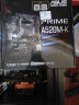 AMD 锐龙 CPU处理器 搭主板套装 主板CPU套装 板U套装 华硕PRIME A520M-K R5 4500(散片)套装 实拍图