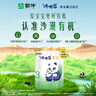 蒙牛（MENGNIU）瑞哺恩菁至幼儿奶粉3段 12-36个月龄三段121g 实拍图