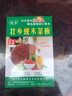 壮乡 正宗铁木砧板实木菜板越南蚬木家用厨房切菜板原木案板龙州刀板 加厚款39X6CM 圆形 实拍图