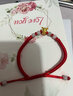 Lossot足金十二生肖鼠黄金转运珠手链5D硬金鼠本命年手链红绳生日礼物 实拍图
