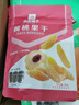 良品铺子黄桃果干98gx2袋新鲜水果蜜饯干儿童零食黄桃干 实拍图