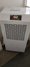 安润仕工业除湿机大功率智能抽湿机商用除湿器100㎡-300㎡工厂工地车间仓库档案室配电地下室大面积 90L/天 【适用面积180㎡】软管自动排水 实拍图