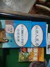 小学数学专项训练：认识长度（米与厘米） 小学数学二年级上下册通用同步训练  从入门到精通 数学专项练习 练习册题口算心算速算天天练口算题卡 实拍图