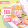 汇多滋甄蔬甄果nfc果汁100%纯果汁NFC饮料整箱玻璃瓶多口味325ml NFC桃汁325ml*6瓶 实拍图