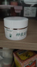 景春棠·大药房神农百草膏官旗方舰正海皮肤湿痒抑川菌品店扶氏 两盒装(实发三盒) 实拍图