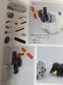 乐高BOOST创意搭建指南：95例绝妙机械组合 实拍图