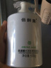 佰鲜集氨基酸保湿洗面奶500ml 保湿控油净澈洁面乳深层清洁 2瓶装1000g 实拍图