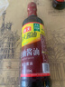 海天 老抽酱油500ml 炒菜凉拌红烧调味料家庭炒菜烹饪凉拌点蘸勾芡 老抽酱油1.9l*1瓶 实拍图