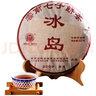 茗醉天下 2009年云南冰岛普洱茶熟茶饼 茶叶357克/片陈年古树普洱 实拍图