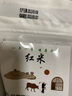 粮小兵 【米脂特产馆】黑米粥原料 黑米饭 东北 五谷杂粮 粗粮 粥米梗米 黑米500g*5袋 实拍图