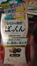 SVELTY丝蓓缇黑生姜纤体丸日本酵素腹部瘦肚子内脏脂肪减脂提高代谢燃脂 实拍图