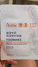 雅漾（Avene）会员专研速修CP体验装 专研面膜1片+专研修护霜5ml 试用套装 晒单实拍图