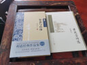 中国古典文学读本丛书典藏：黄庭坚诗选 实拍图