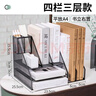 锦盼金属文件框文件架办公室用品铁质多层文件夹档案收纳盒书架立式文件格桌面文具资料收纳置物架书立 平放A4加大升级（四联三层左置笔筒款）暮夜黑 实拍图
